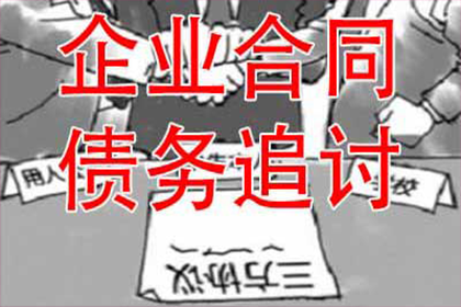 闵行追债公司
